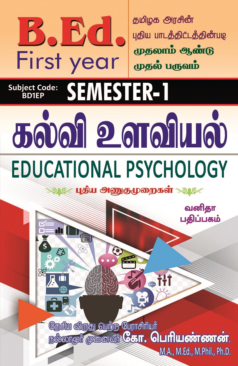 Vanitha Books