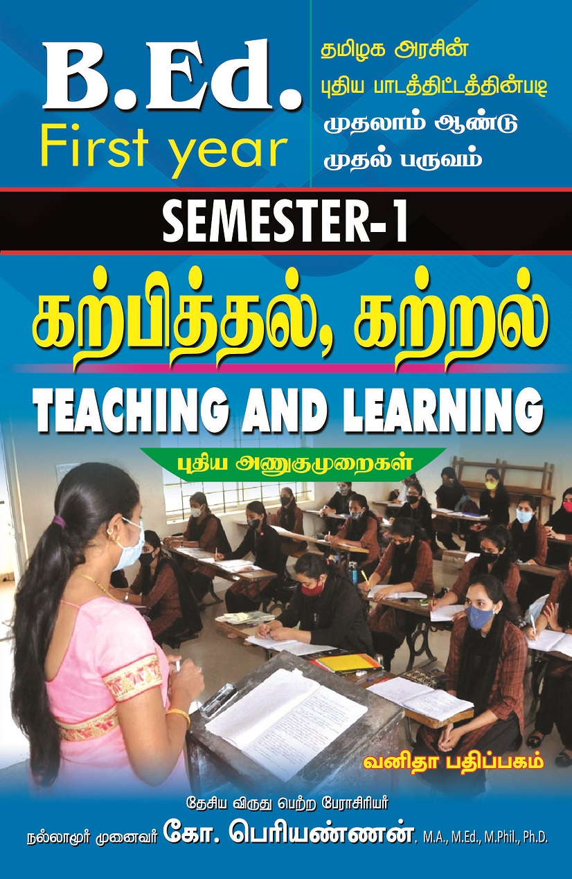 Vanitha Books