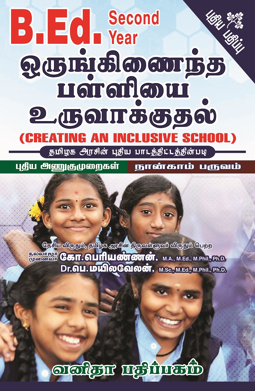 Vanitha Books