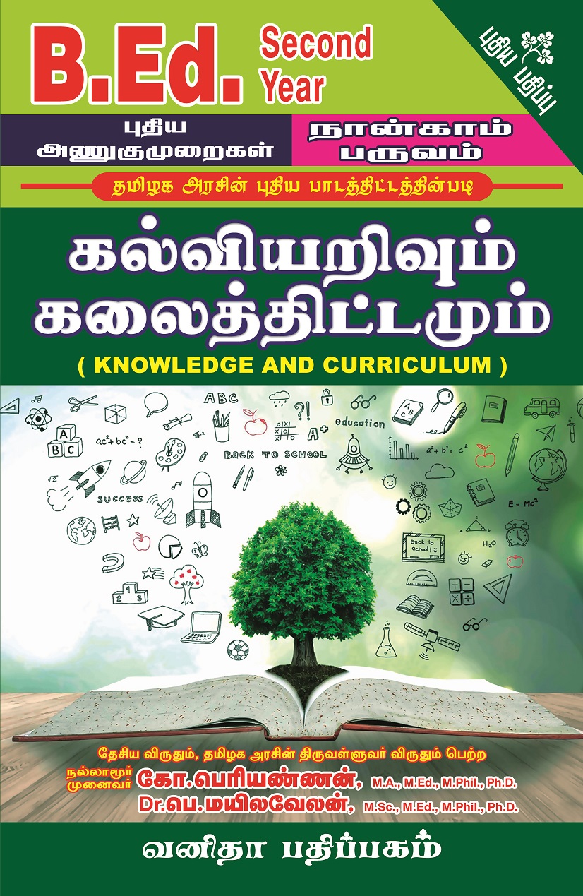 Vanitha Books