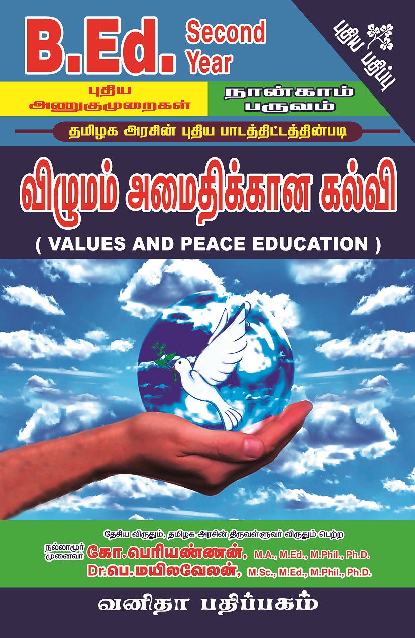 Vanitha Books