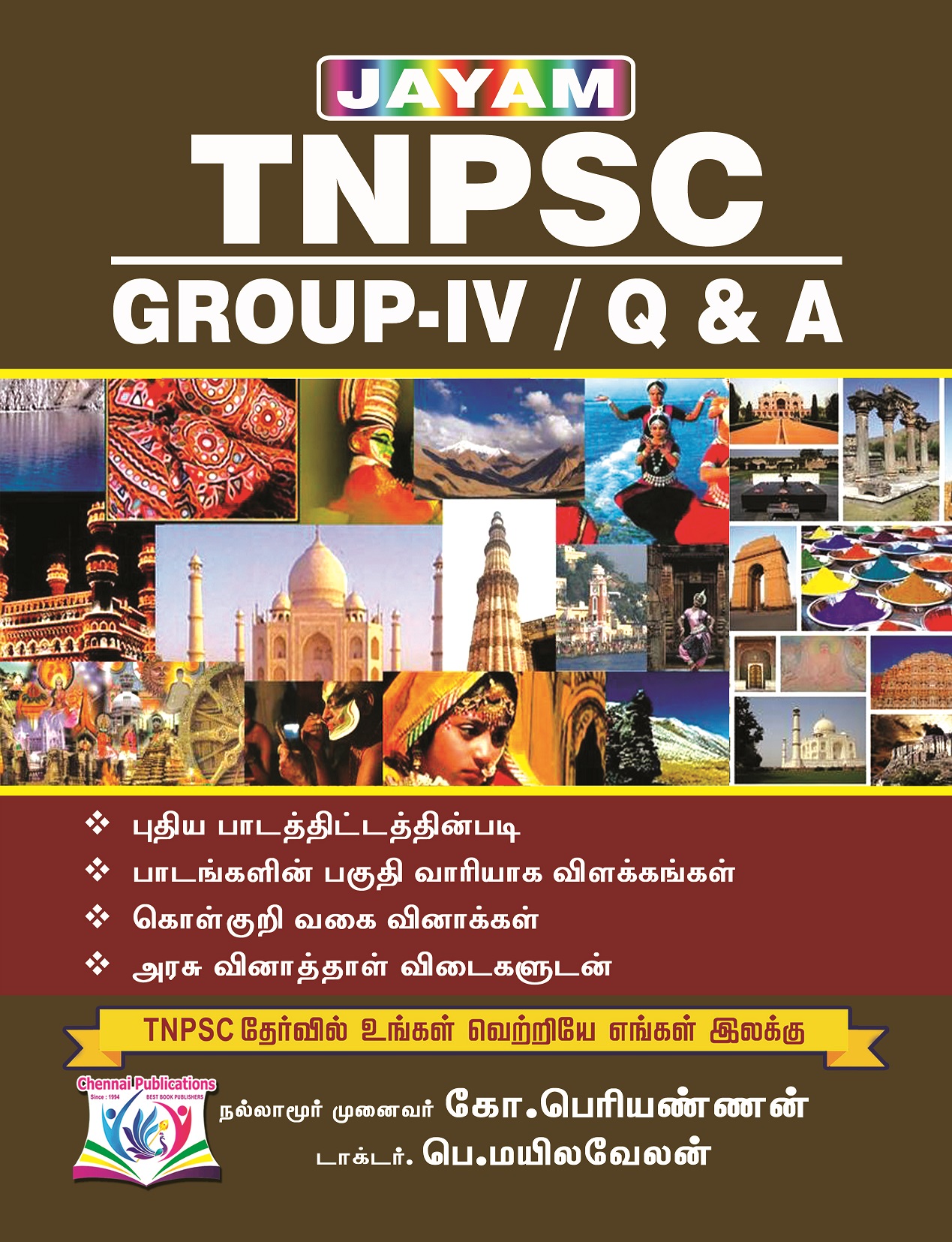 Vanitha Books