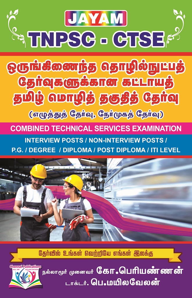 Vanitha Books