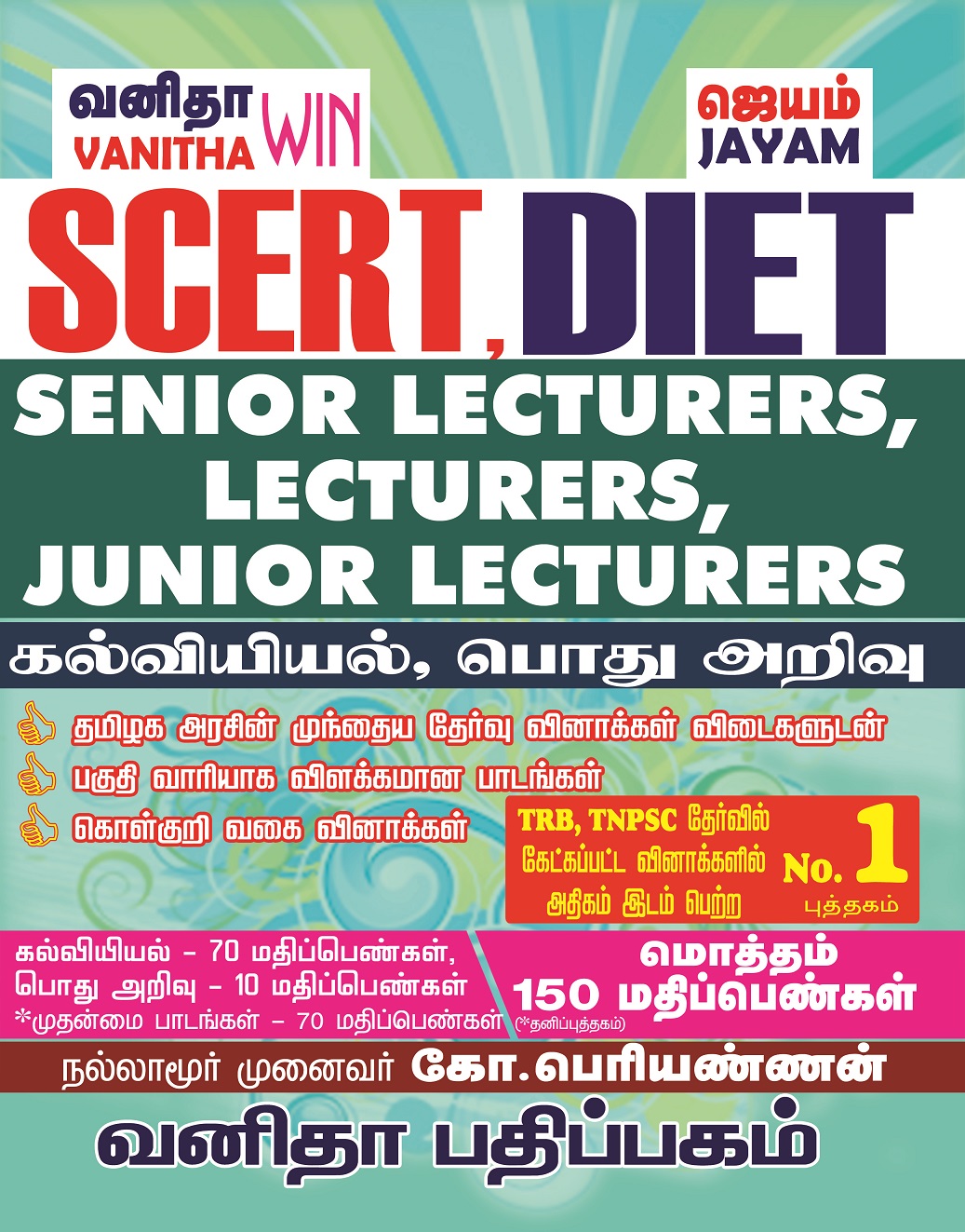 Vanitha Books