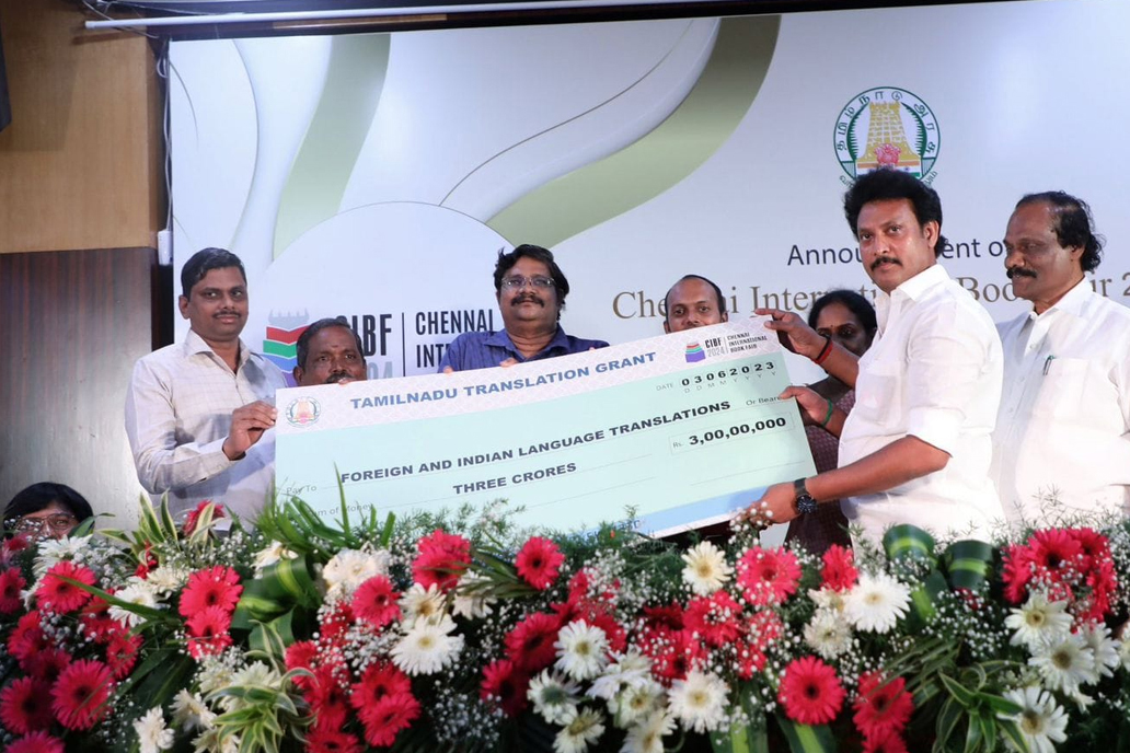 Competative Books in Chennai