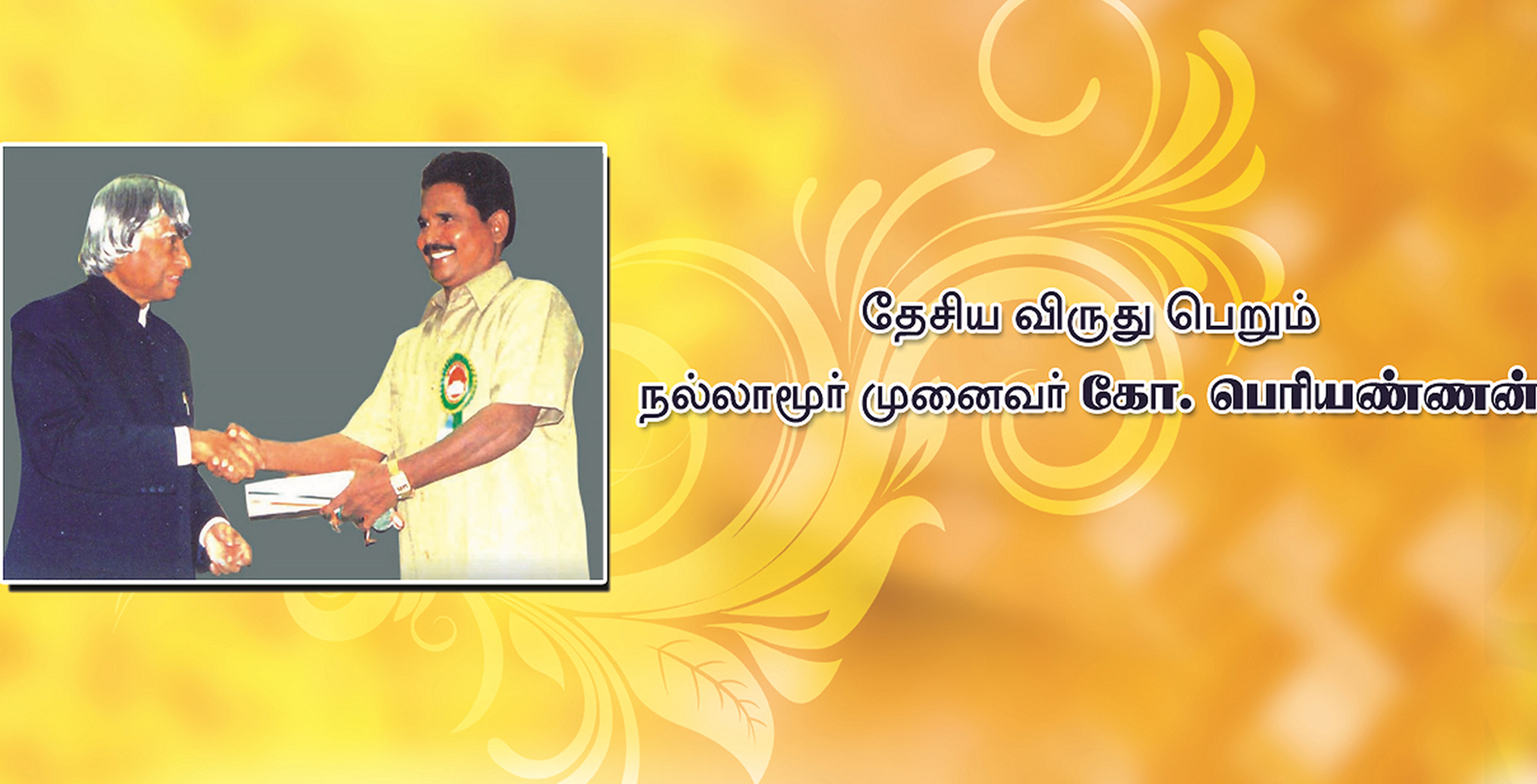 Best Grammer Books in Chennai