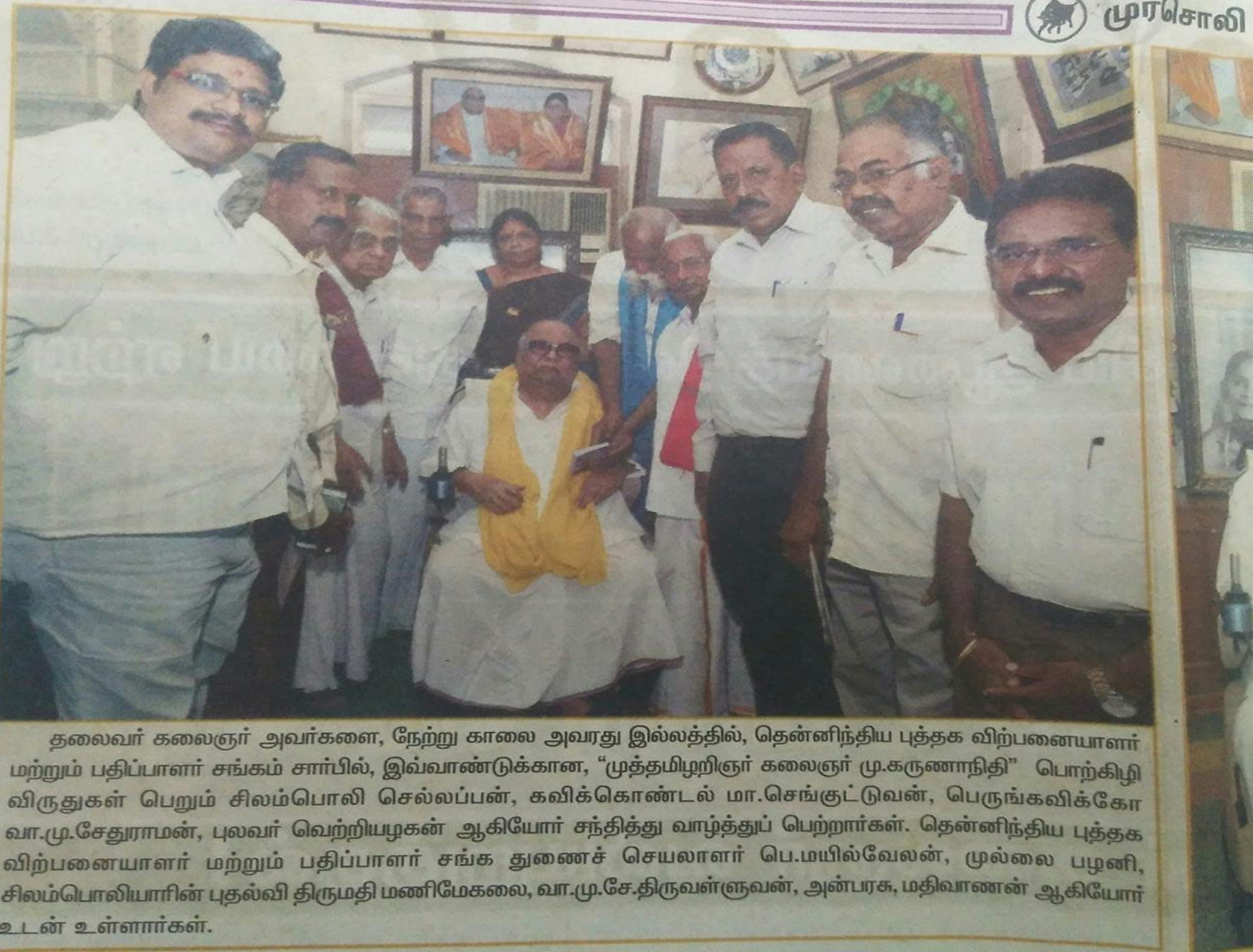 Best Law Books in Chennai