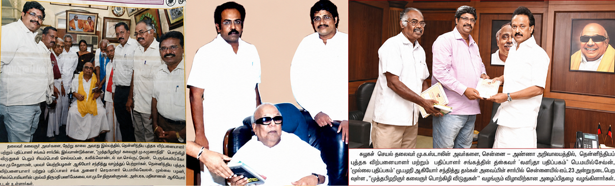 Vanitha Banner