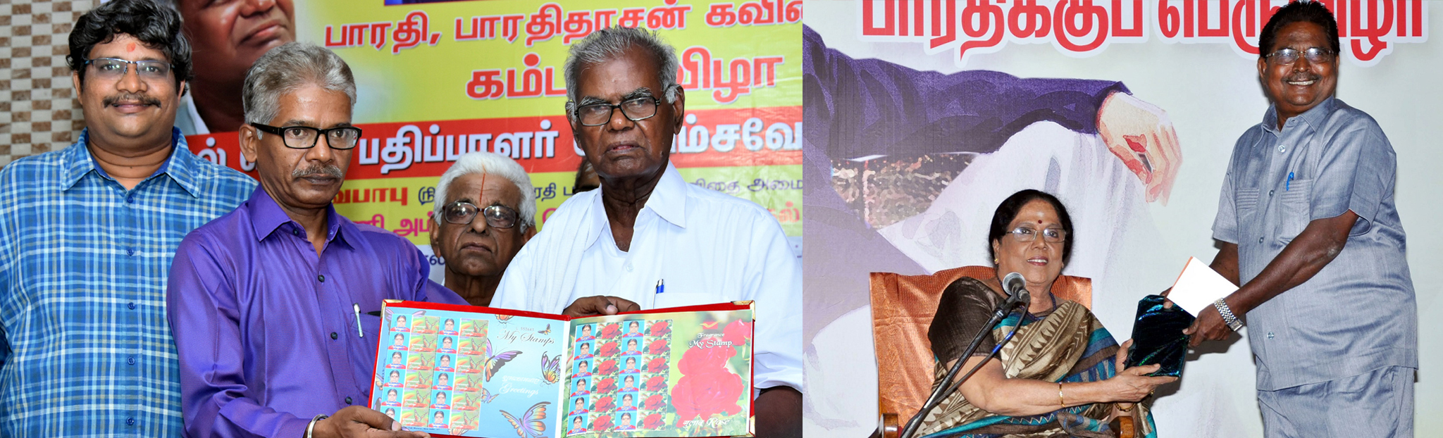 Vanitha Banner