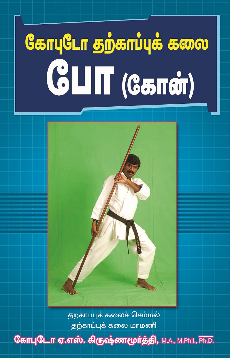 Vanitha Books