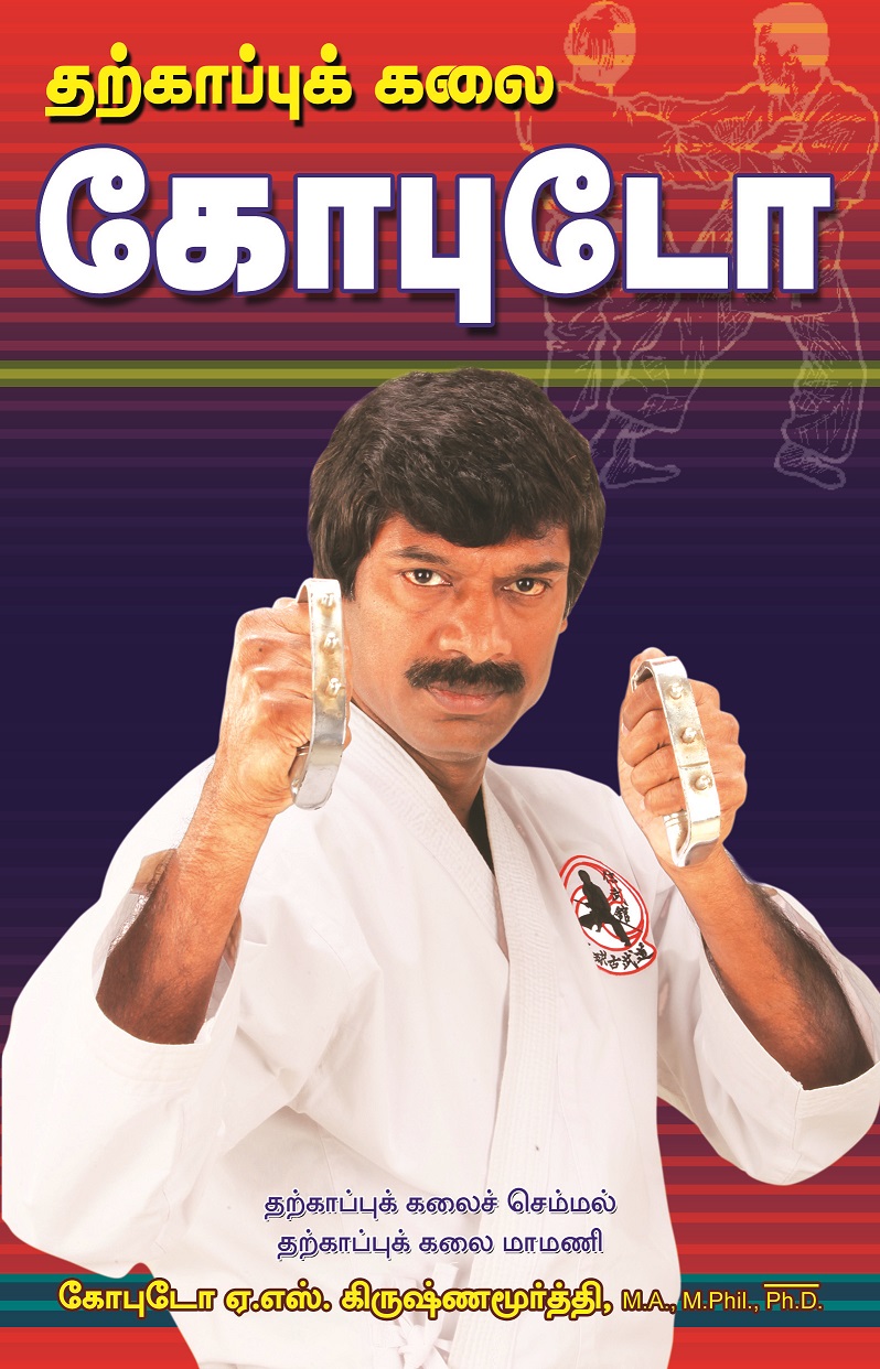 Vanitha Books